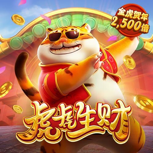 澳门今晚必开一肖一特