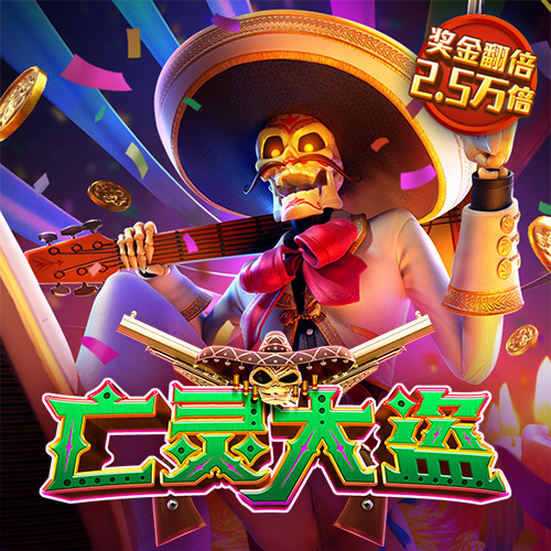 BOB半岛下载入口