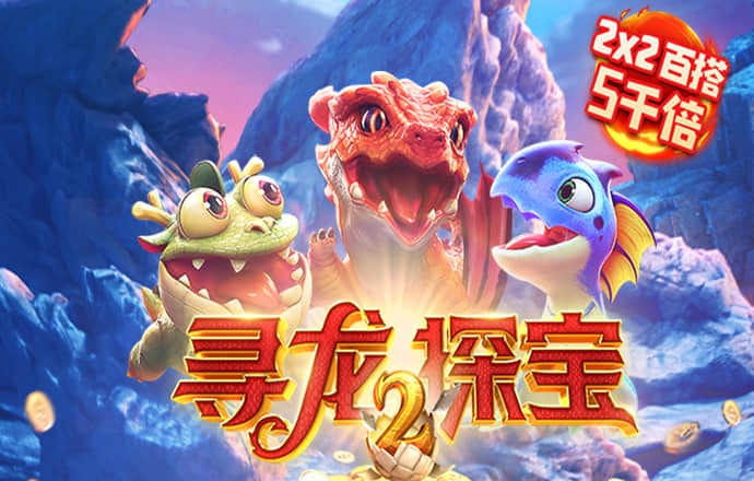 905.Pm问鼎娱乐最新版